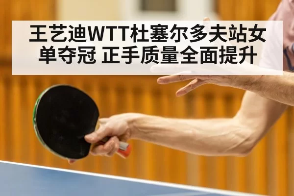 table tennis player forehand