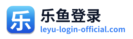 乐鱼登录 Logo